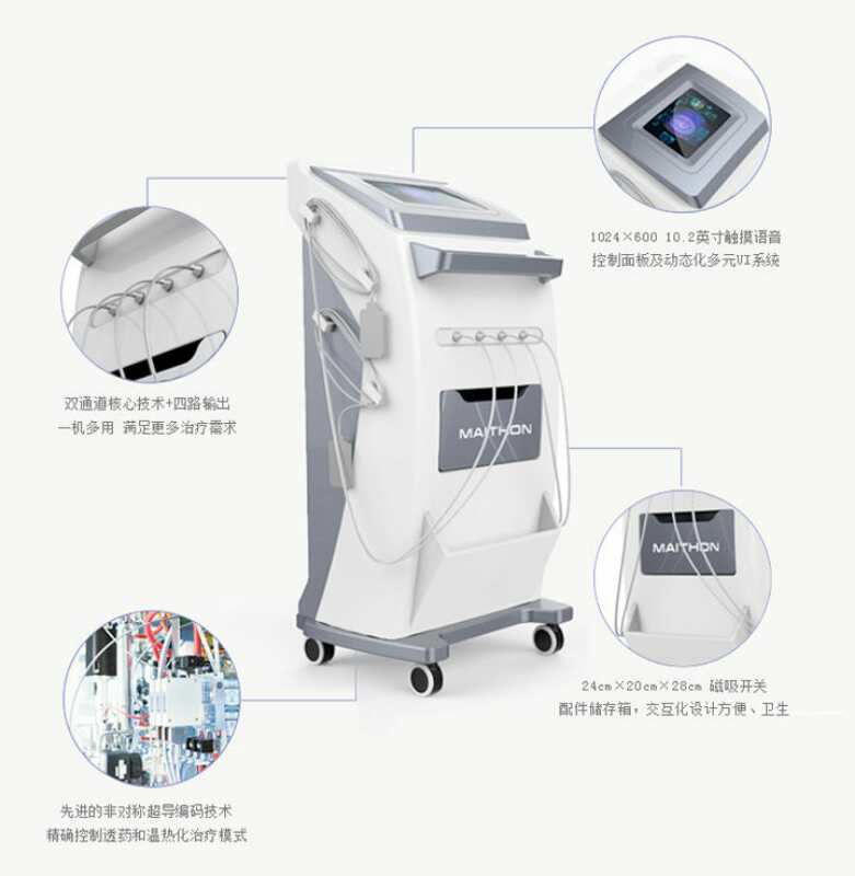 中医定向投药离子温热透化导入治疗仪 第二类医疗器械的尖端选择与招商之窗