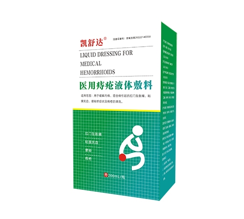 药商天下网推荐专区 聚焦医疗器械与医药招商新机遇