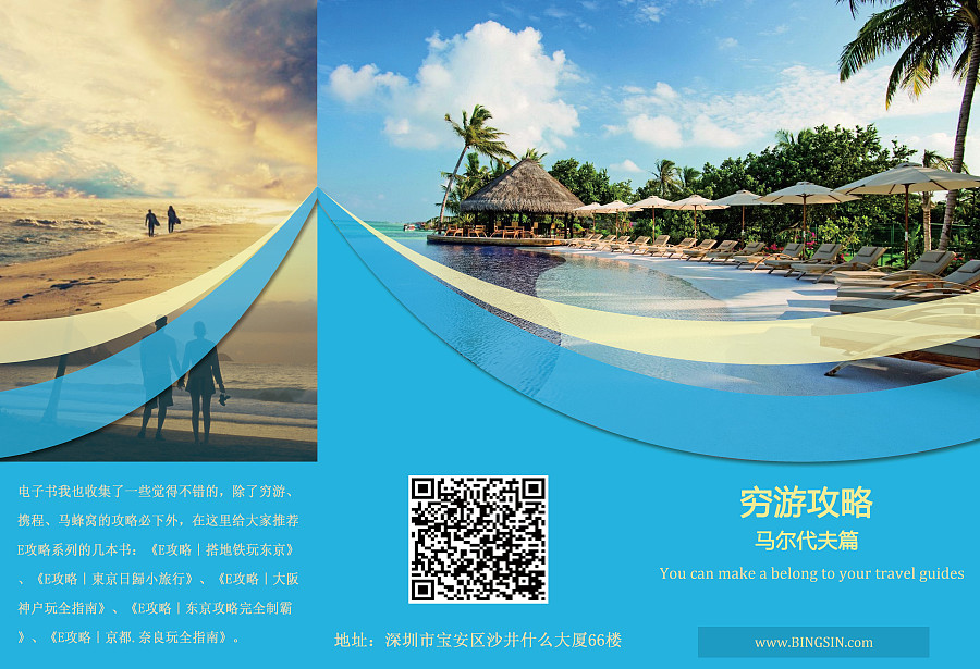 BINGSIN第一类医疗器械生产 专业与创新，守护健康新体验